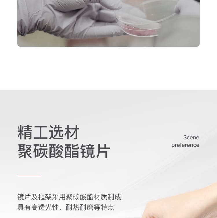 霍尼韦尔（Honeywell） S300A 300112 蓝款银色镜片防护眼镜